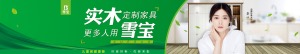 公司介绍